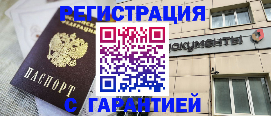 найти адрес прописки в Кабардино-Балкарии