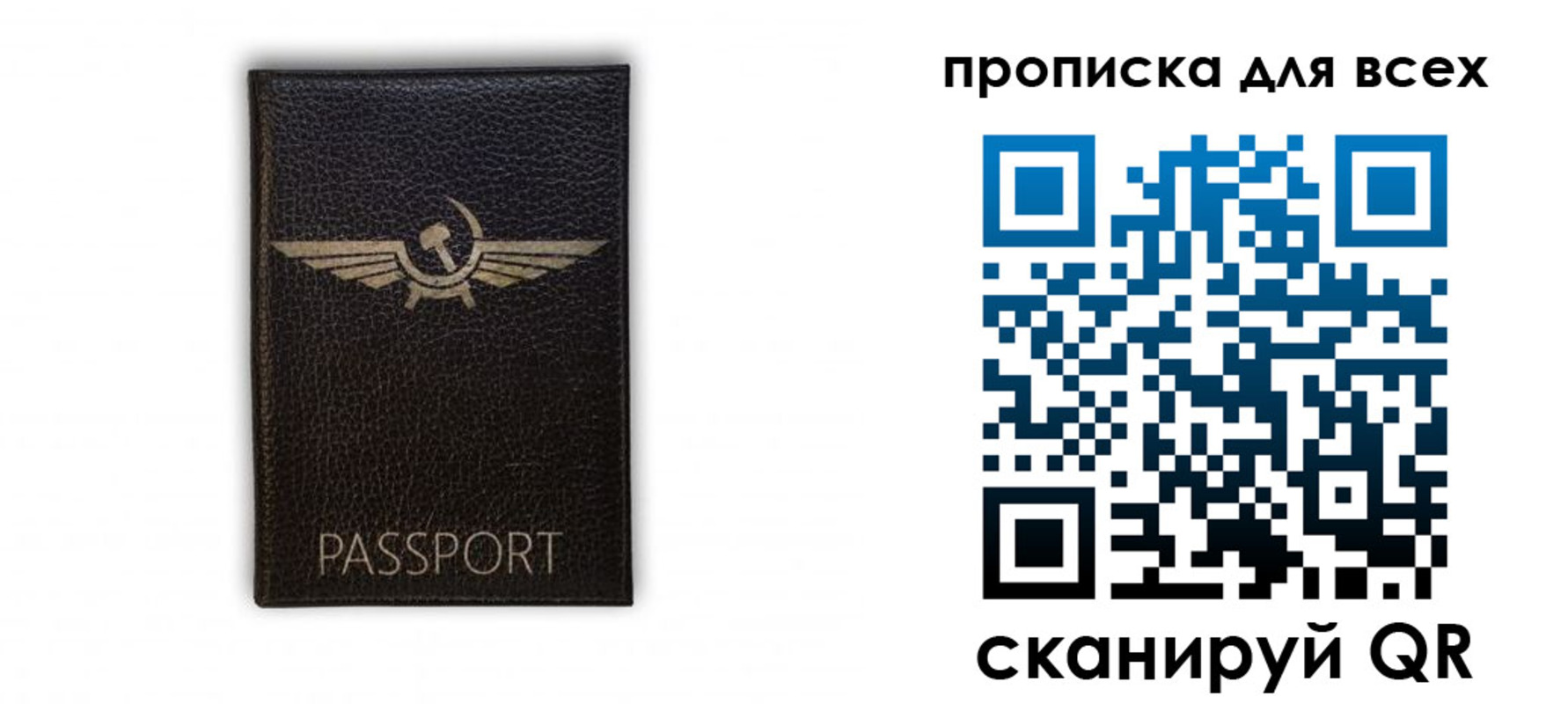 прописка в квартире в Кабардино-Балкарии