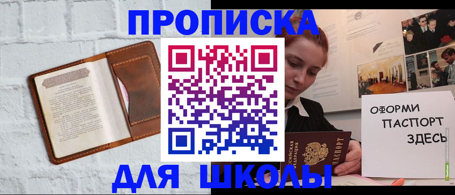 миграционный учет в Кабардино-Балкарии