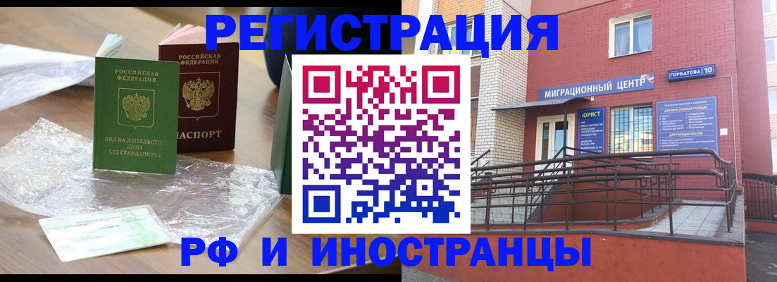 регистрация для школы в Кабардино-Балкарии